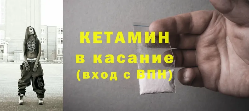 МЕГА маркетплейс  Балашиха  КЕТАМИН ketamine 